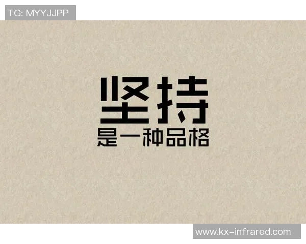 孤独症足球明星的奋斗与荣耀：打破偏见与成就梦想的励志故事